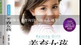育婴师证书查询官方网站在哪里?北京报考育婴师的条件有哪些 怎么报名？